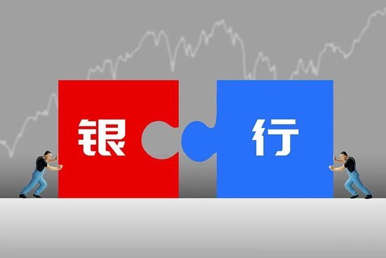 银行重组六年分化前行:谁已脱困,谁尚在攻坚
